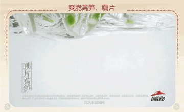 必胜客藤椒套餐多少钱？功夫熊猫必胜客藤椒套餐价格