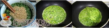 香菜土豆翡翠饼的做法步骤7-9