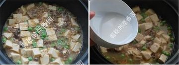 八珍芥菜烧豆腐