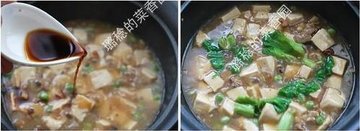 八珍芥菜烧豆腐