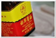 蒜香腐乳肉的做法步骤4