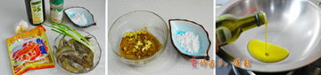 香茅椒盐虾步骤1-3