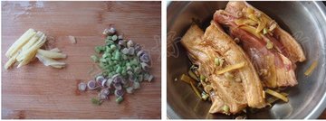 香茅五花肉步骤3-4