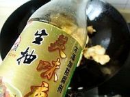 豆豉烧鳕鱼的做法步骤9