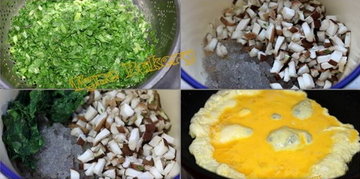 小白菜香菇盒子步骤1-4