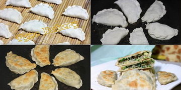 小白菜香菇盒子步骤13-15