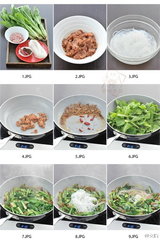 肉末粉丝炒小白菜步骤1-9