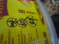 家常烧豆腐的做法步骤8