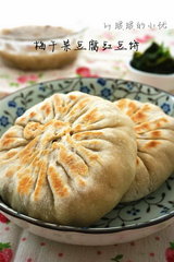 梅干菜豆腐豇豆饼的做法