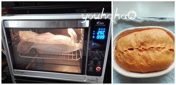 枸杞软欧面包步骤15-16