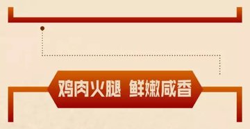 肯德基鸡肉火腿帕尼尼套餐有什么?肯德基鸡肉火腿帕尼尼做法 肯德基鸡肉火腿帕尼尼套餐有什么?肯德基鸡肉火腿帕尼尼做法