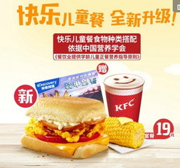 肯德基鸡肉火腿帕尼尼套餐有什么?肯德基鸡肉火腿帕尼尼做法 肯德基鸡肉火腿帕尼尼套餐有什么?肯德基鸡肉火腿帕尼尼做法