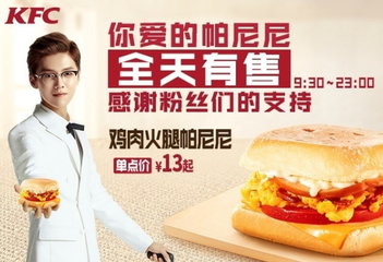 肯德基鸡肉火腿帕尼尼套餐有什么?肯德基鸡肉火腿帕尼尼做法 肯德基鸡肉火腿帕尼尼套餐有什么?肯德基鸡肉火腿帕尼尼做法