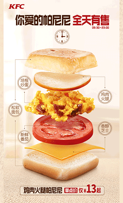 肯德基鸡肉火腿帕尼尼套餐有什么?肯德基鸡肉火腿帕尼尼做法 肯德基鸡肉火腿帕尼尼套餐有什么?肯德基鸡肉火腿帕尼尼做法