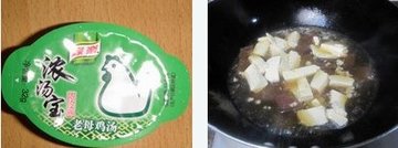 双色豆腐步骤2-3