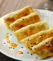 荠菜锅贴的做法步骤10