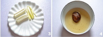香蒸鱼腩步骤3-4