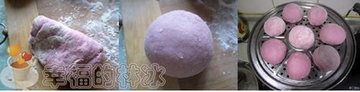 紫薯馒头的做法步骤7-9