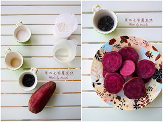 黑加仑紫薯发糕准备工作