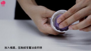 紫薯冰皮月饼的做法步骤13