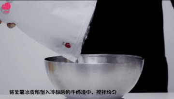 紫薯冰皮月饼的做法步骤4