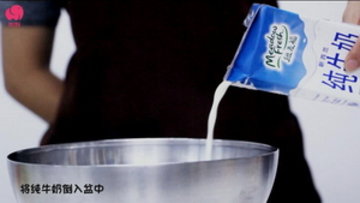 紫薯冰皮月饼的做法步骤1