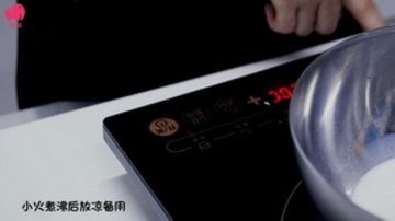 紫薯冰皮月饼的做法步骤3