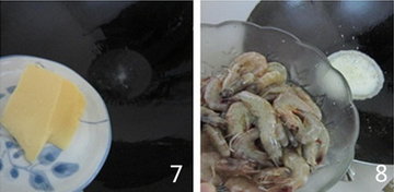 黑椒红酒爆醉虾步骤7-8