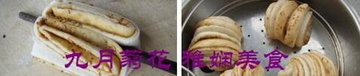 自制香辣花卷的做法步骤7-8