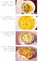 黑胡椒土豆饼的做法 外焦里嫩做法超简单 黑胡椒土豆饼的做法 外焦里嫩做法超简单