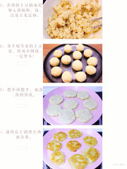 黑胡椒土豆饼的做法 外焦里嫩做法超简单 黑胡椒土豆饼的做法 外焦里嫩做法超简单