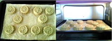 广式火腿月饼的做法步骤9