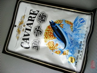 越式蔬菜卷的做法步骤15