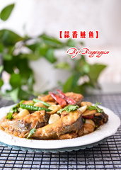 蒜香鲢鱼