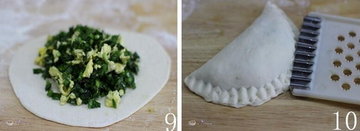 韭菜盒子的做法步骤9-10