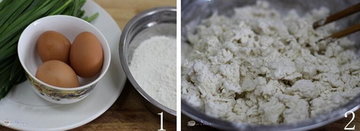 韭菜盒子的做法步骤1-2