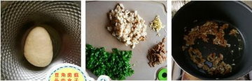 烫面豆角菌菇牛肉盒子饼的做法步骤1-3