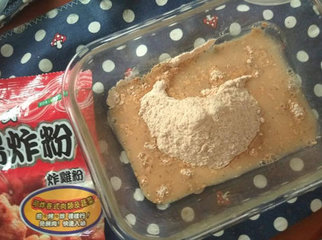 酥炸孜然洋葱圈2