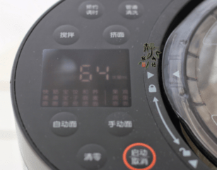 买的面条煮不烂，自己做才放心，这款自制面条，尤其适合孩子吃3