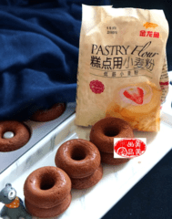 宝宝最爱吃：非油炸，口感佳，香甜又松软的可可甜甜圈