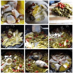 香辣酸菜鱼片的做法