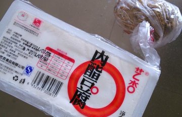 皮蛋豆腐的做法1
