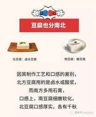这种食物吃了2000年了，它的好处还有人不知道！2