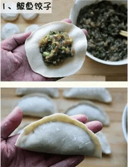 12种饺子包法2