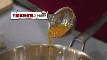 一碗香料油在手，任何家常菜都有！1