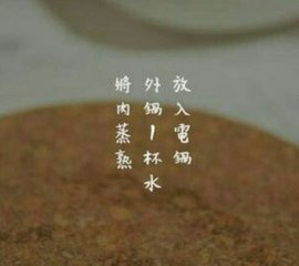 酸菜白肉2