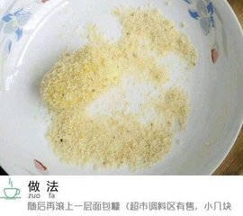 拔丝香蕉2
