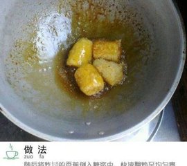 拔丝香蕉6