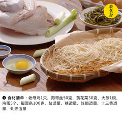 陕西人能做出花来的鸡蛋下面条2