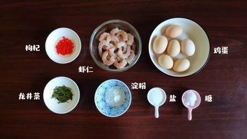 茶香虾仁滑蛋1